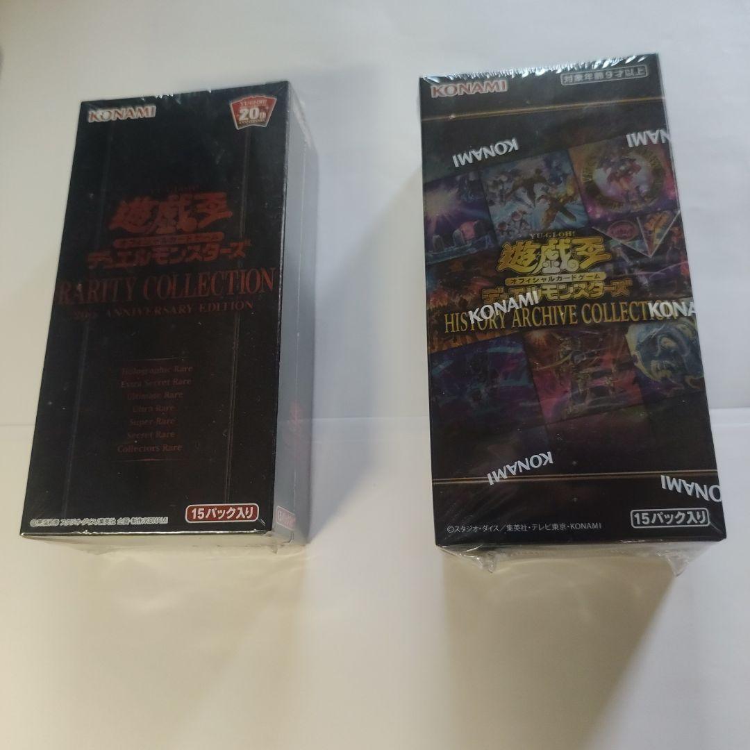 遊戯王 BOX 2種　まとめセット
