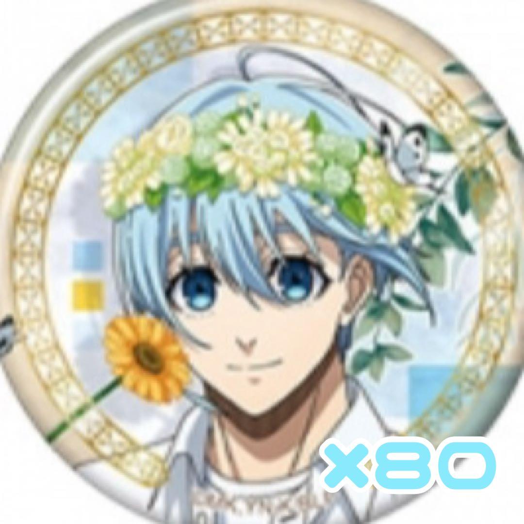 ブルーロックflower crown 氷織羊 缶バッジ 80個セット