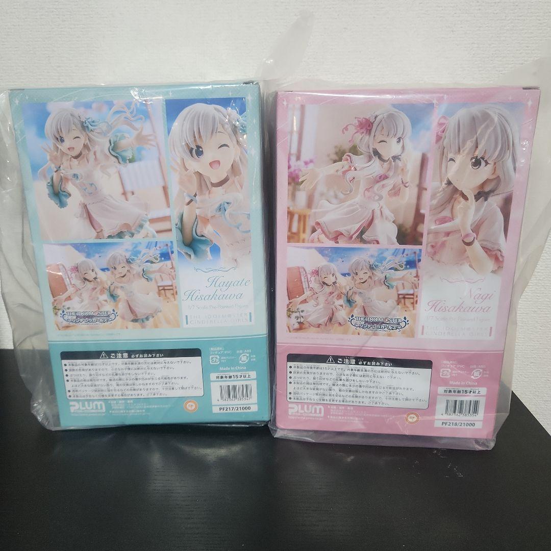 久川凪 久川颯 PLUM限定　顔パーツ付き　フィギュア　二体セット