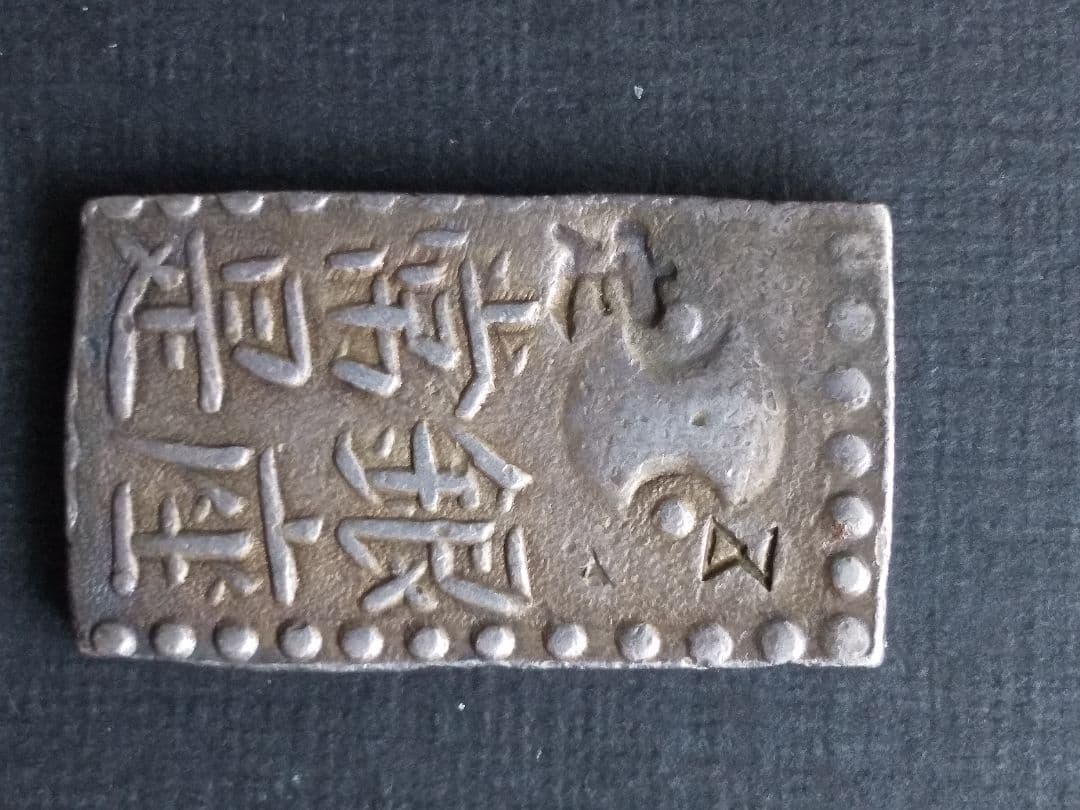 古南鐐二朱銀、新南鐐二朱銀、嘉永一朱銀