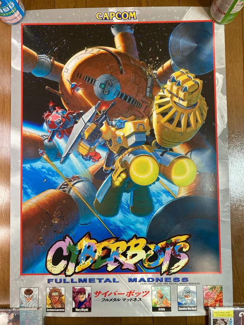 【B2サイズ】カプコン ファイティング コレクション ポスター 10種セット