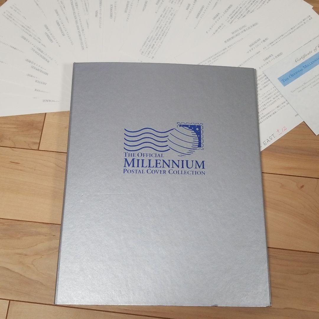 西暦2000年 郵趣カード ワールド·コレクション