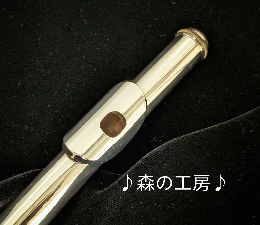 商談中【fan have】ヤマハフルート YFL311 Eメカ