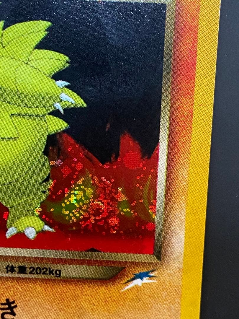 ポケカ　わるいバンギラス　うずまき重複