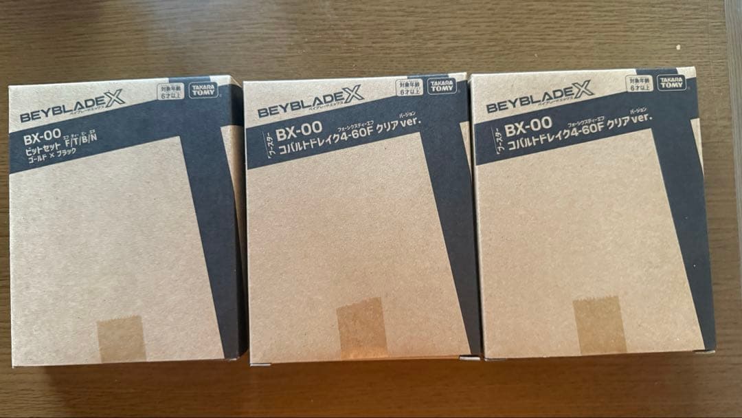 コバルトドレイク クリア2個、ナイトメイルネイビー2個、ビット4種セット