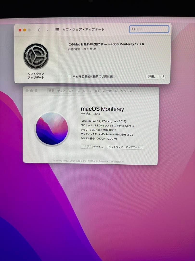 iMac27インチ Late2015 Fusion Drive 2TB