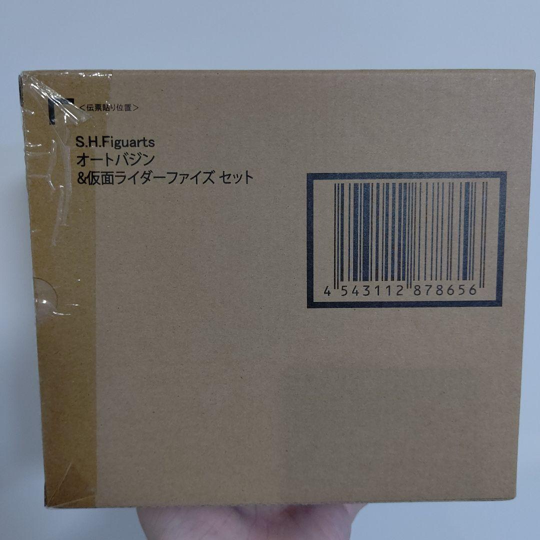 S.H.Figuarts 仮面ライダー ファイズ & オートバジン セット