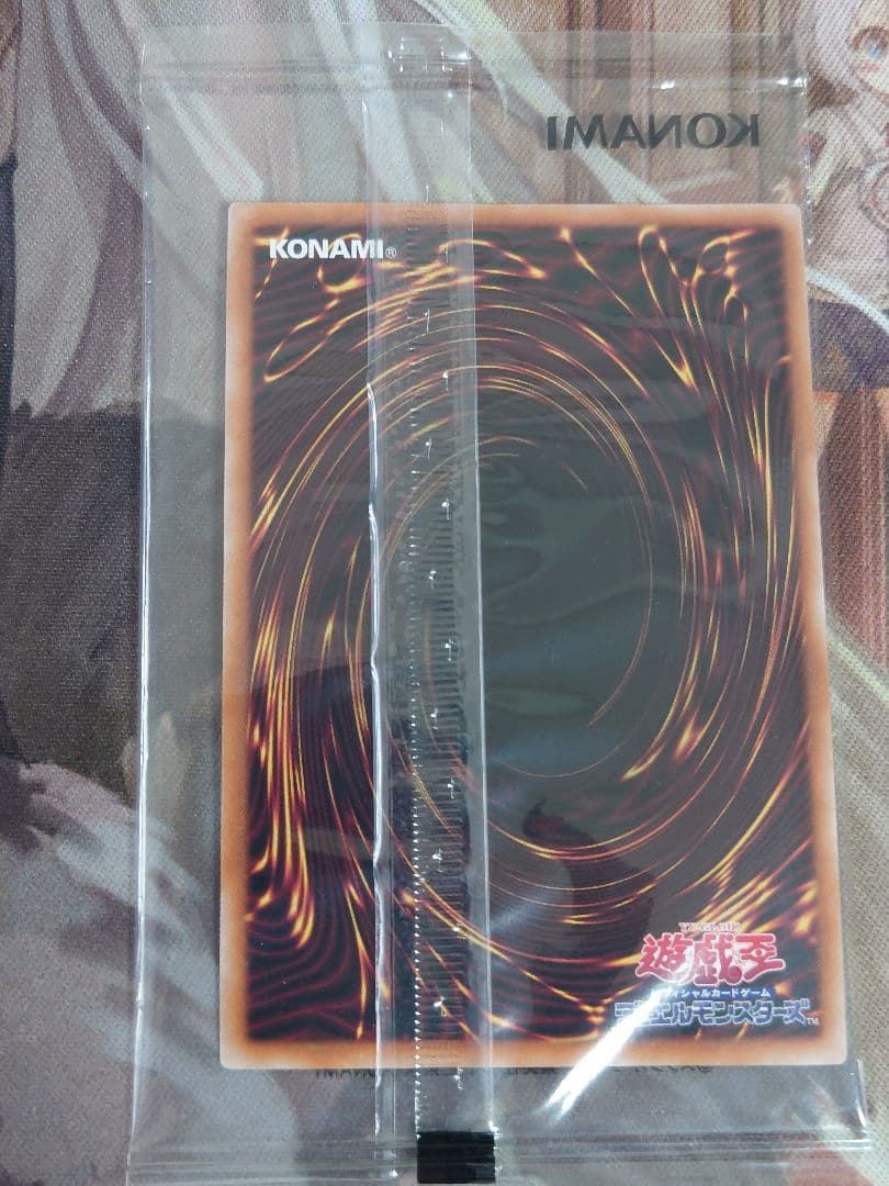 遊戯王 魔導戦士ブレイカー 25th シークレットレア