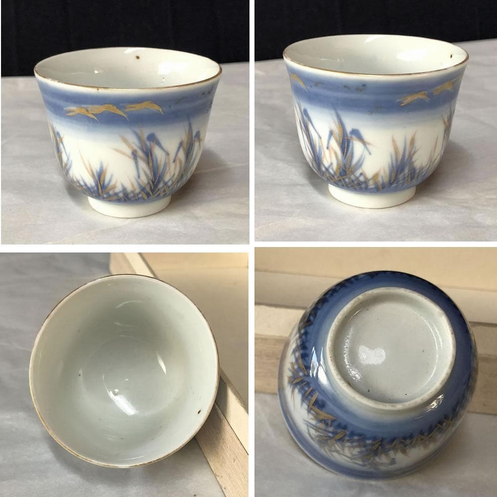 e2660 古伊万里 煎茶碗 五客 染付 金彩 煎茶道具 茶道具