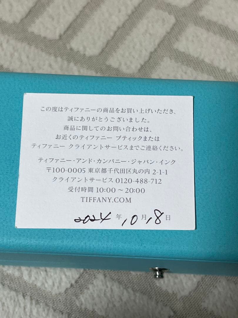 ティファニー　ハードウェア　ラージリンク　ブレスレット　TIFFANY&Co.