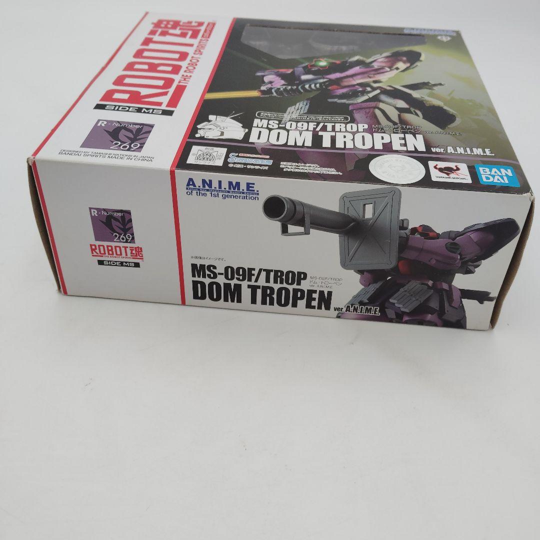 バンダイ ROBOT魂 MS-09F TROP ドム・トローペン