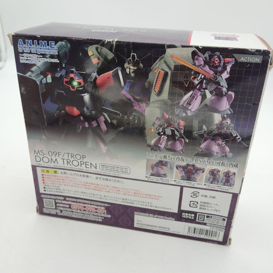 バンダイ ROBOT魂 MS-09F TROP ドム・トローペン