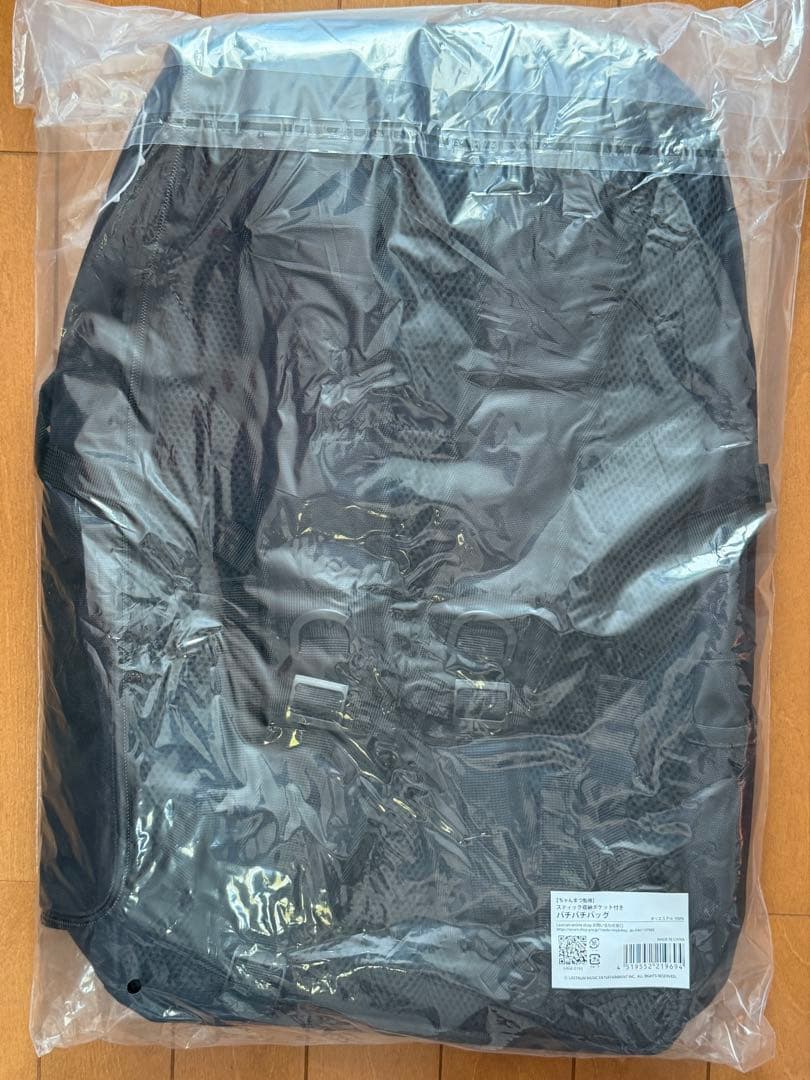 新品Official髭男dismちゃんまつ監修スティック収納バチバチバッグ