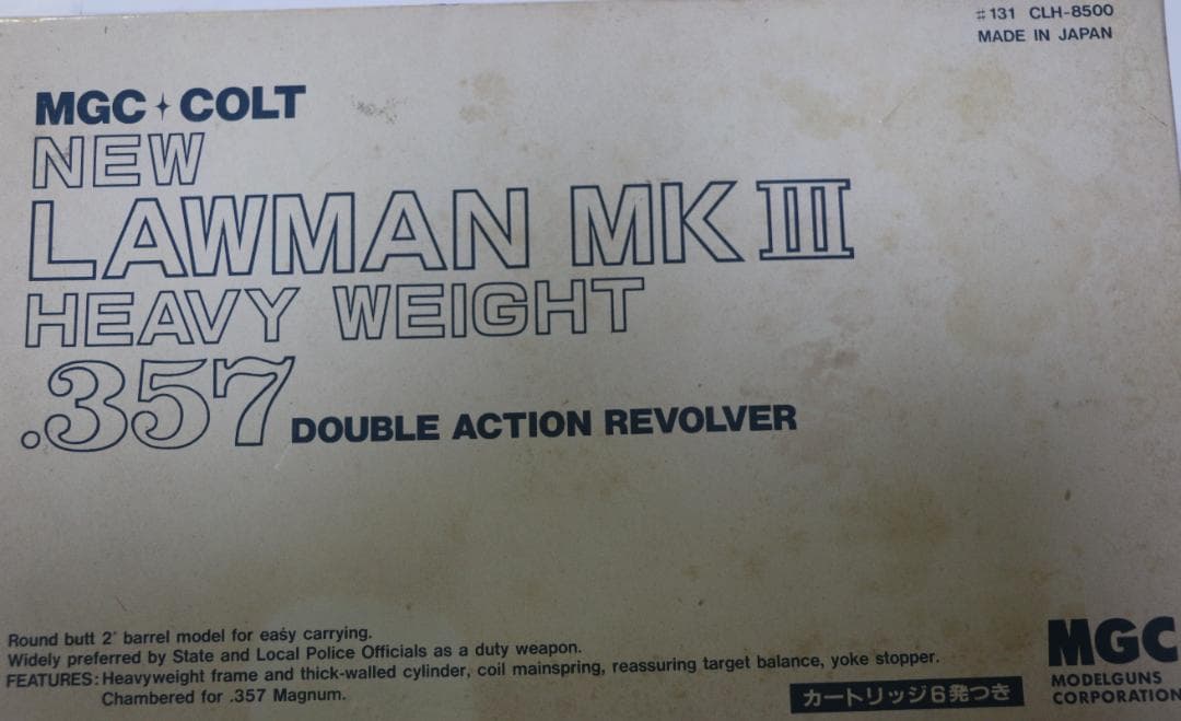 超希少MGC製ＨＷ樹脂モデルガン コルトローマンＭＫ－Ⅲ　 ＳＰＧ合法品　未発火