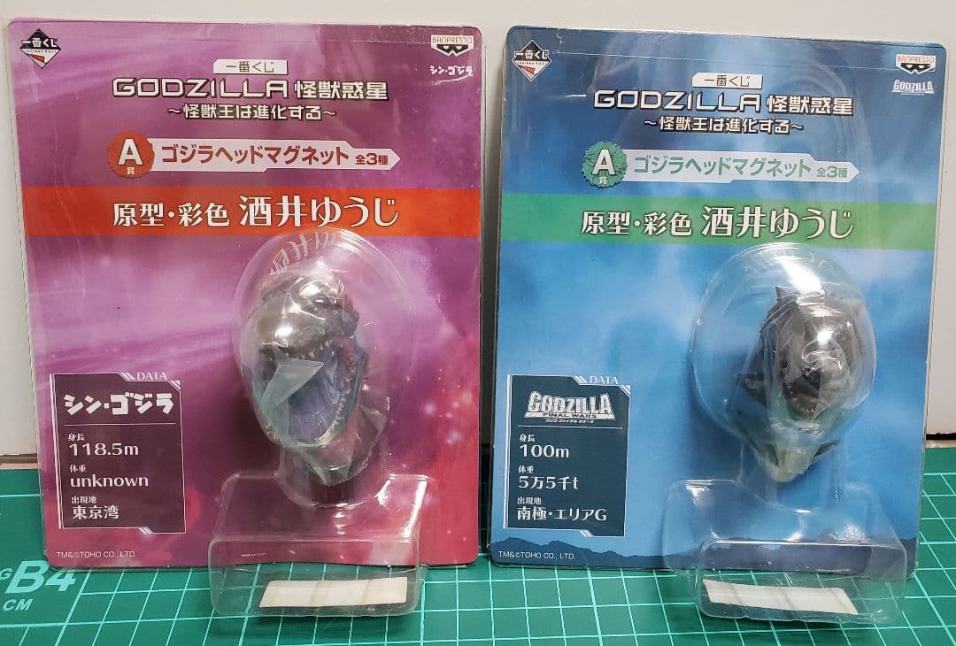 一番くじGODZILLA 怪獣惑星 ゴジラヘッドマグネット　2個
