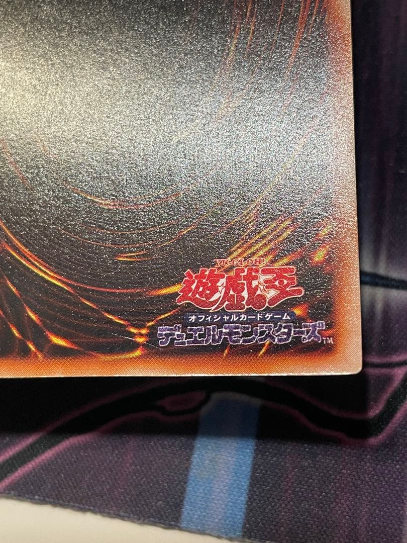 ★【美品】初期　青眼の白龍　ブルーアイズホワイトドラゴン　ウルトラレア　★