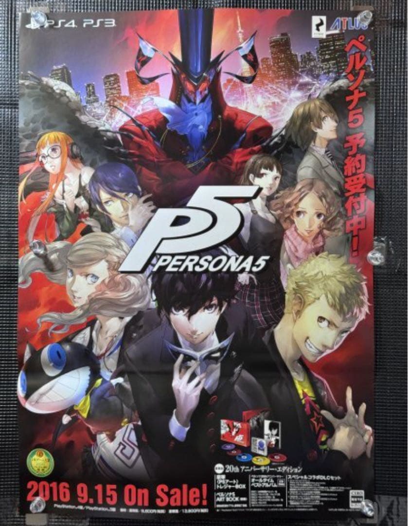 ペルソナ5 B2ポスター 販促ポスター ゲーム アトラス