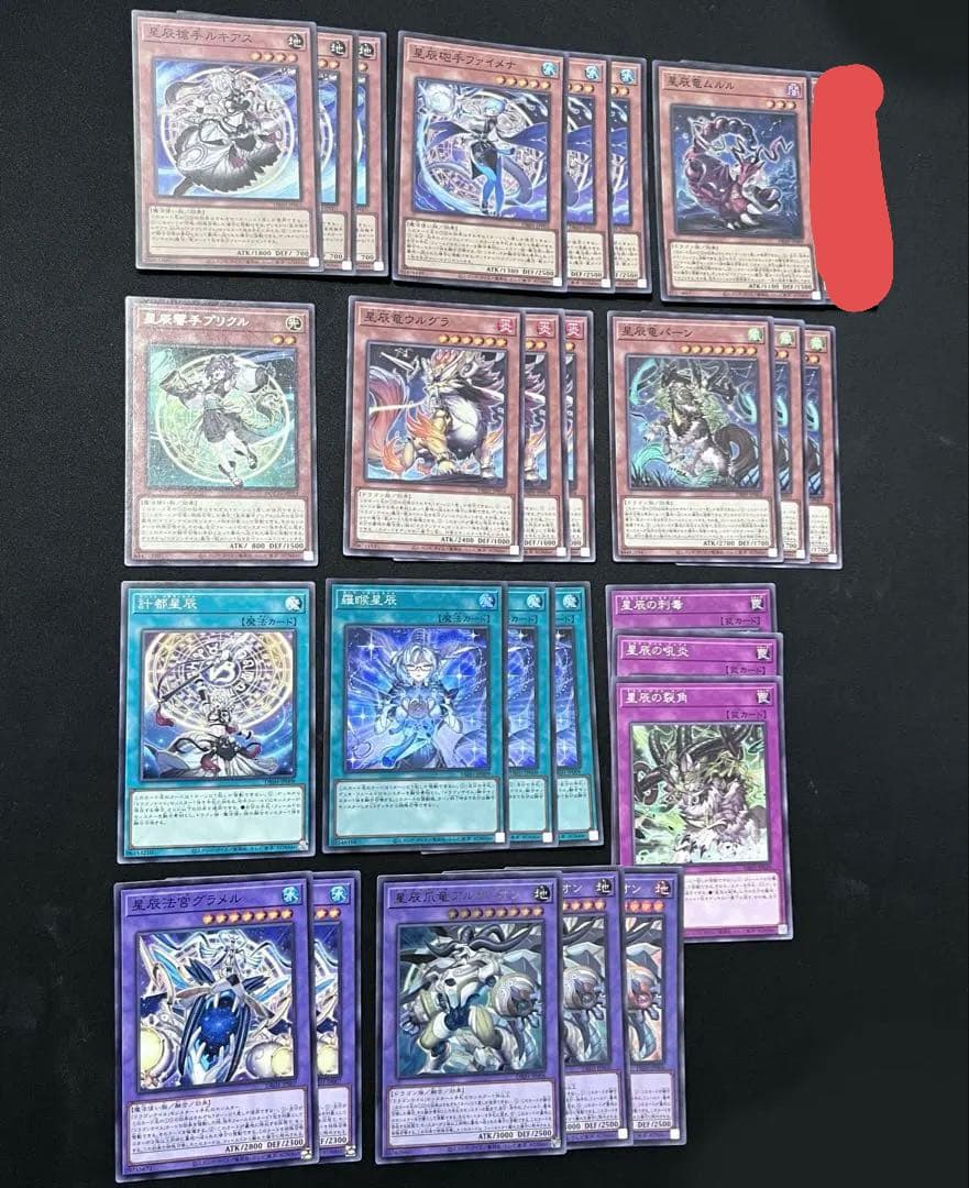 ドラゴンテイル デッキパーツ