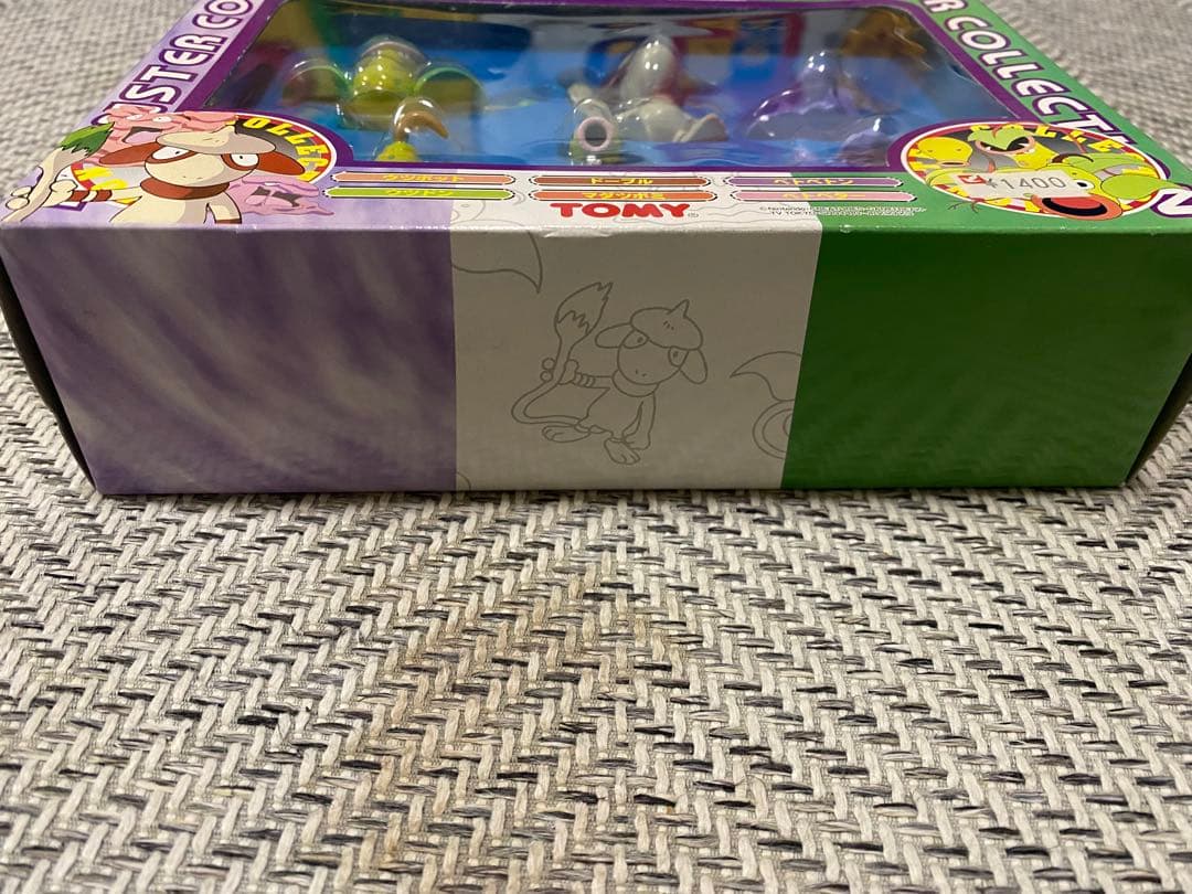 【激レア】モンスターコレクションセットH