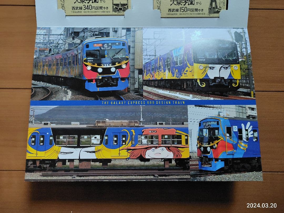 ★計3品★銀河鉄道999 記念乗車券 　鉄道ファンの方いかがでしょうか