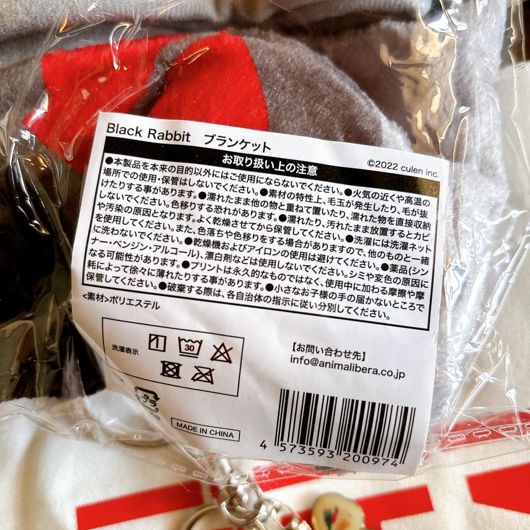 香取慎吾グッズ（新品未使用）