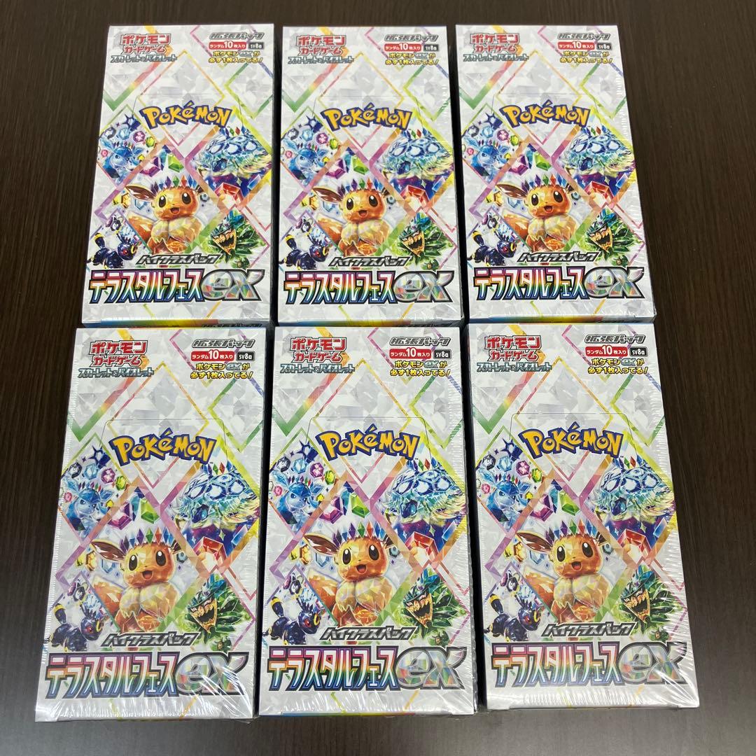 ポケモンカード テラスタルフェスex 6BOX 新品未使用 シュリンク付き
