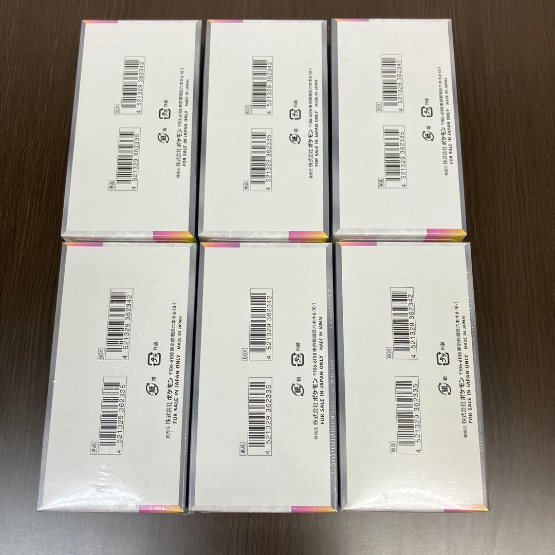 ポケモンカード テラスタルフェスex 6BOX 新品未使用 シュリンク付き