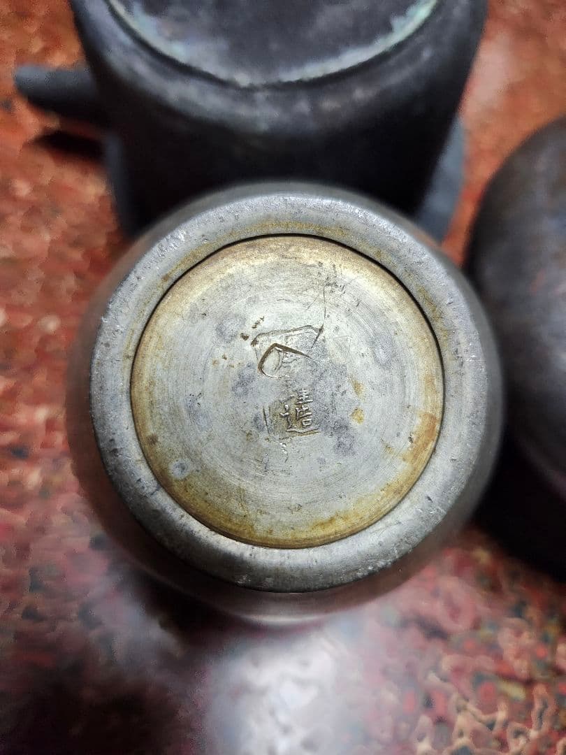 鉄瓶 、鉄製茶道具4点セット