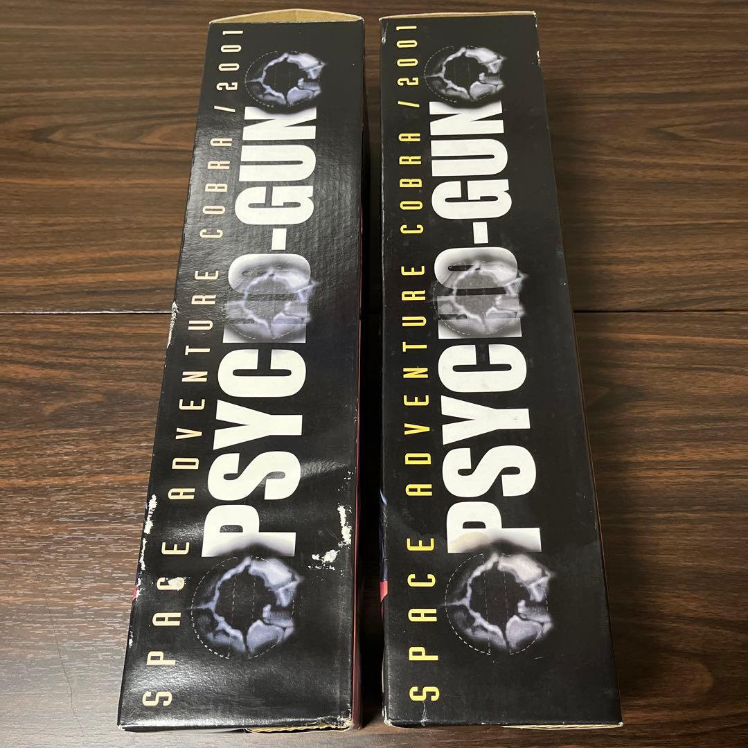 PSYCHO-GUN 2色セット (黒, 青)