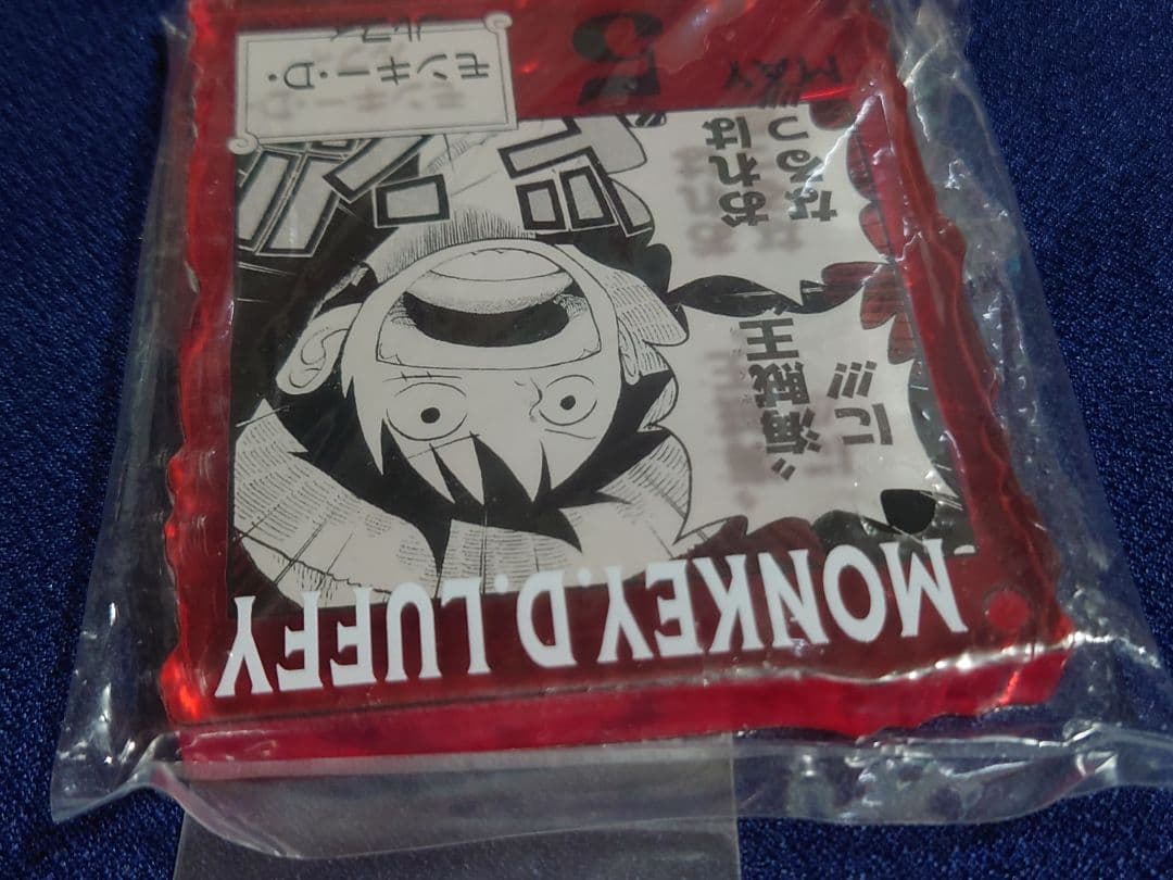 【ルフィ】ONE PIECE BASE SHOP くじ　アクリルブロックチャーム