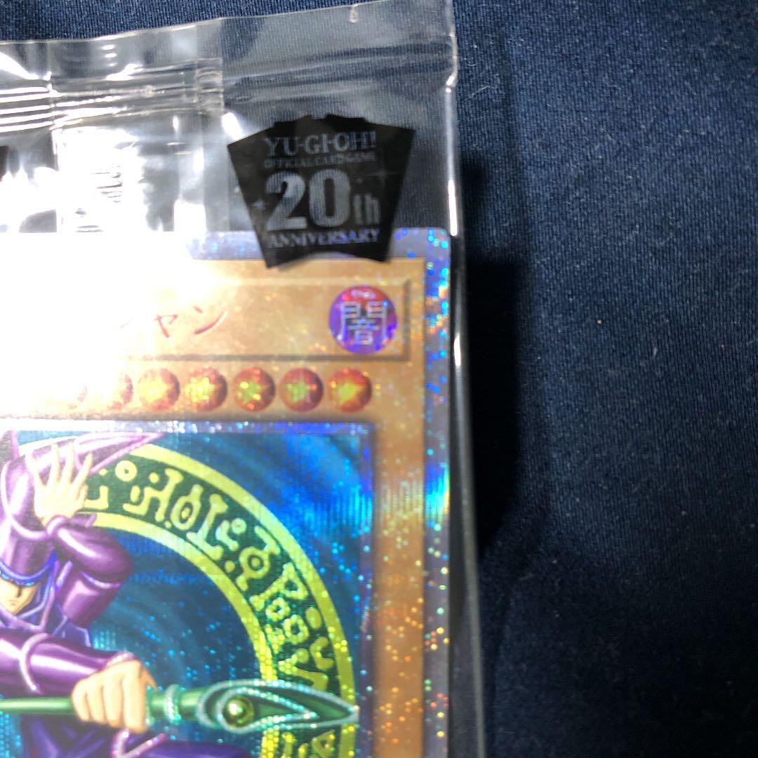 wcs2018 ブラック・マジシャン20th 未開封