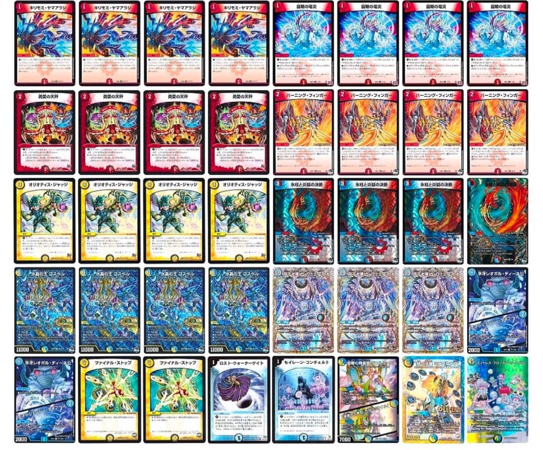 ラッカゴスペル デッキ　スリーブ付き