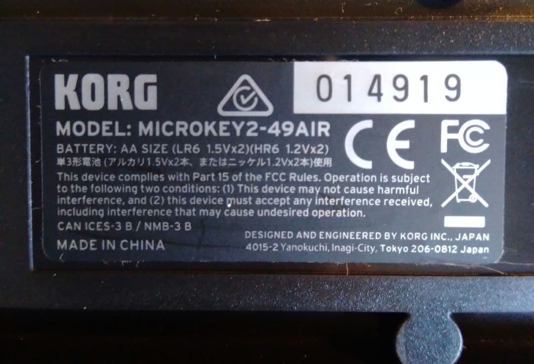 鍵盤楽器 KORG MICROKEY2-49 Air