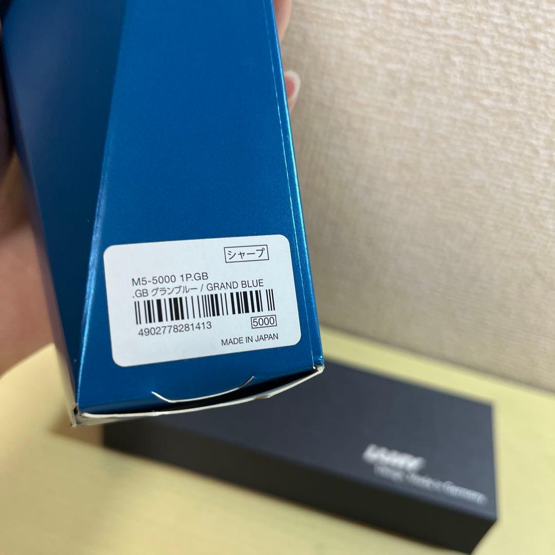 現在最安値　クルトガダイブ限定色グランブルー