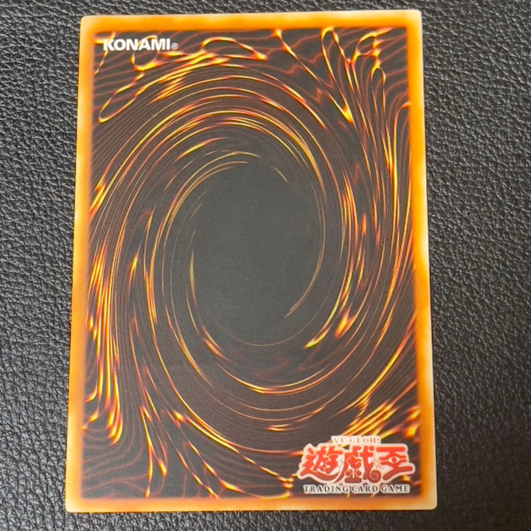 遊戯王　闇の住人シャドウキラー　レリーフ　旧アジア版　FET-AE024