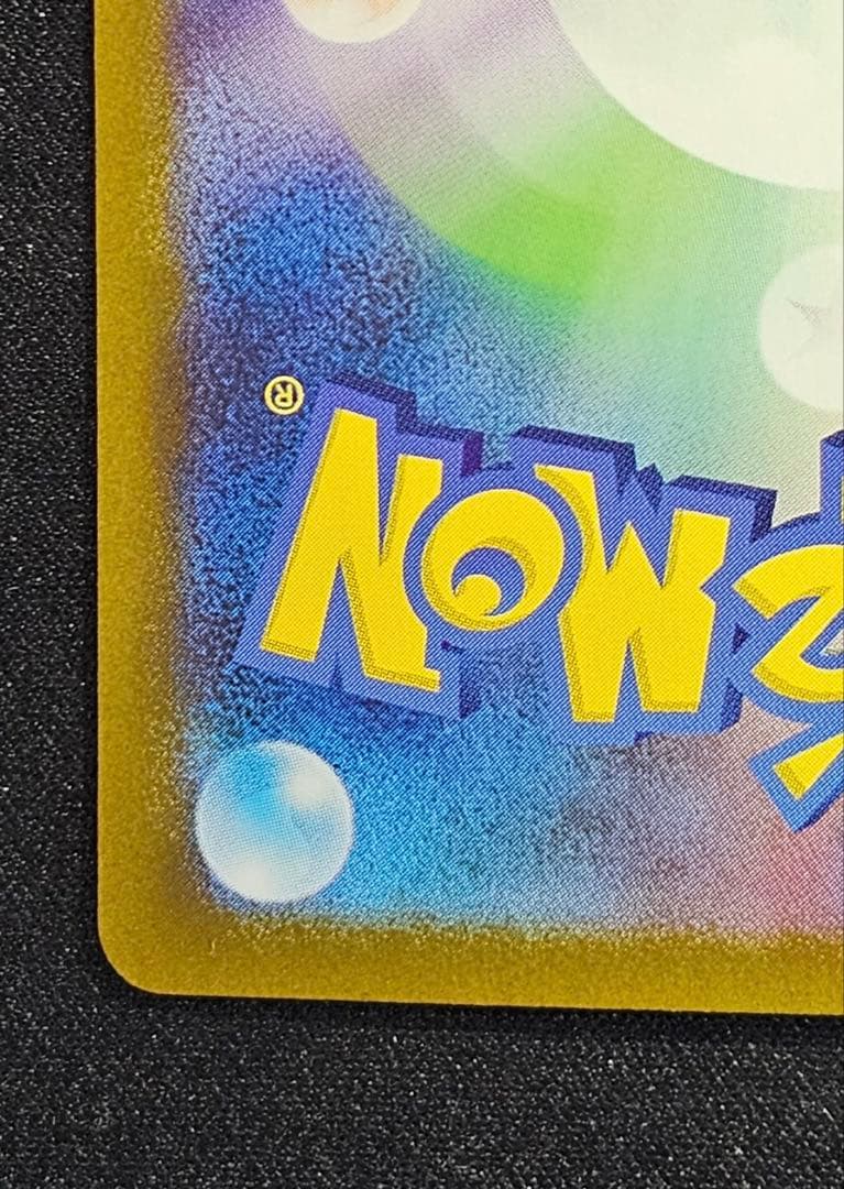 ま*️様 メガサーナイトex MUR メガシンフォニア 美品