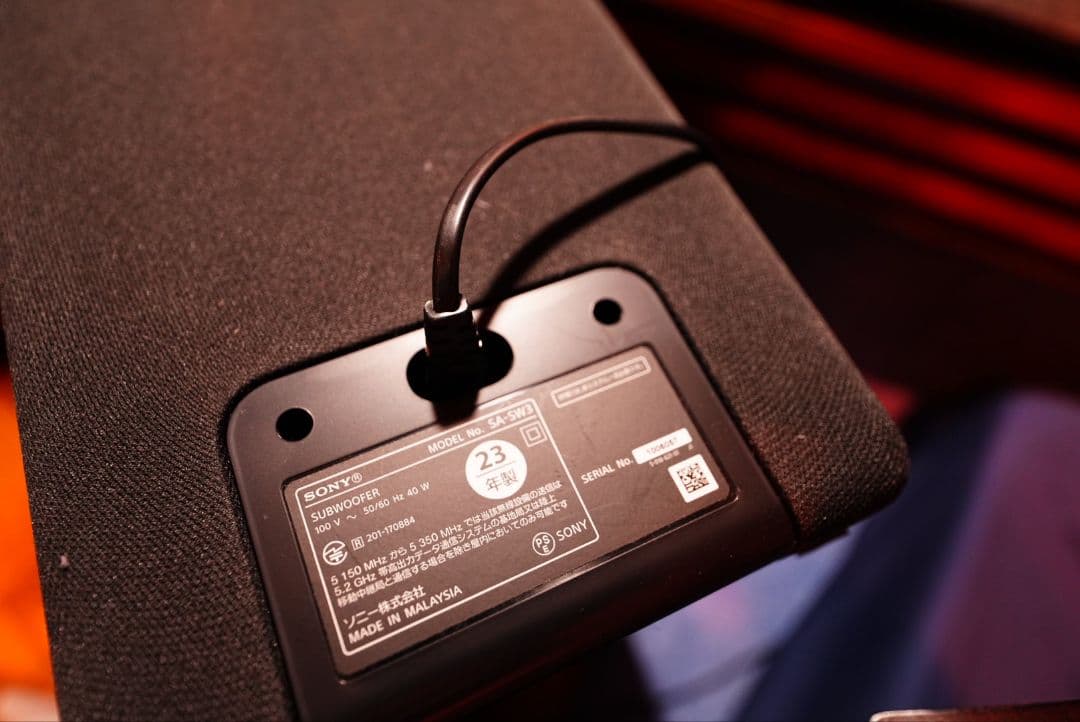 SONY SA-SW3 サブウーファー