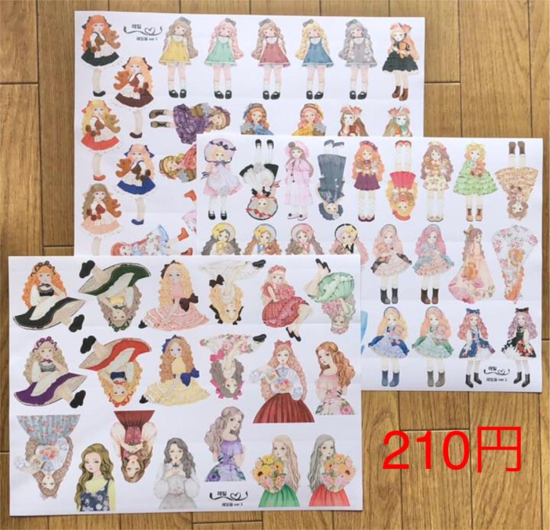 No.40【送料別】hamil ハミル ステッカー A4サイズ 3枚セット