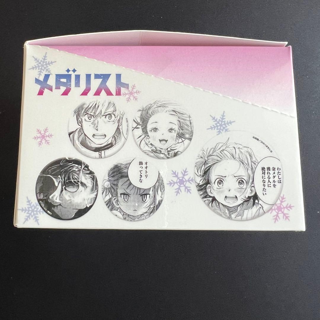 メダリスト　モノクロイラスト缶バッジ　新品未開封　全種類　コンプリートセット