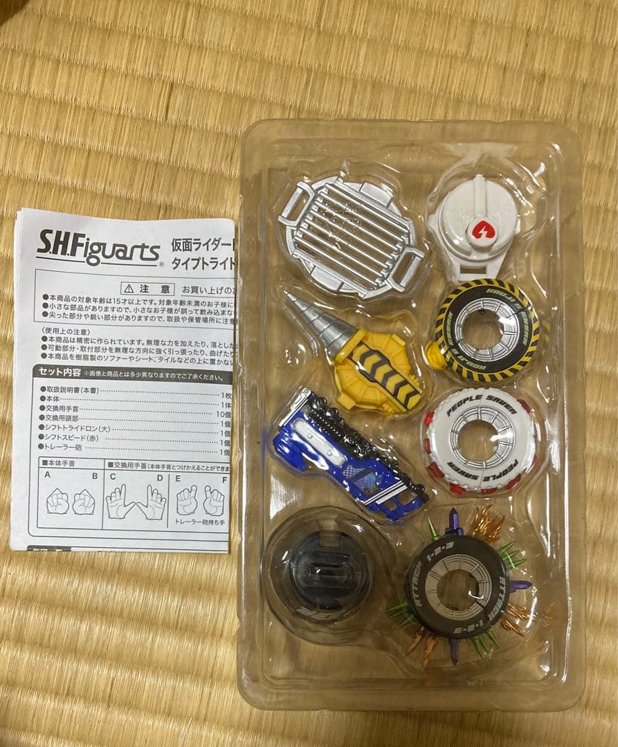 shフィギュアーツ　仮面ライダードライブ　タイプトライドロン　カキマゼールセット