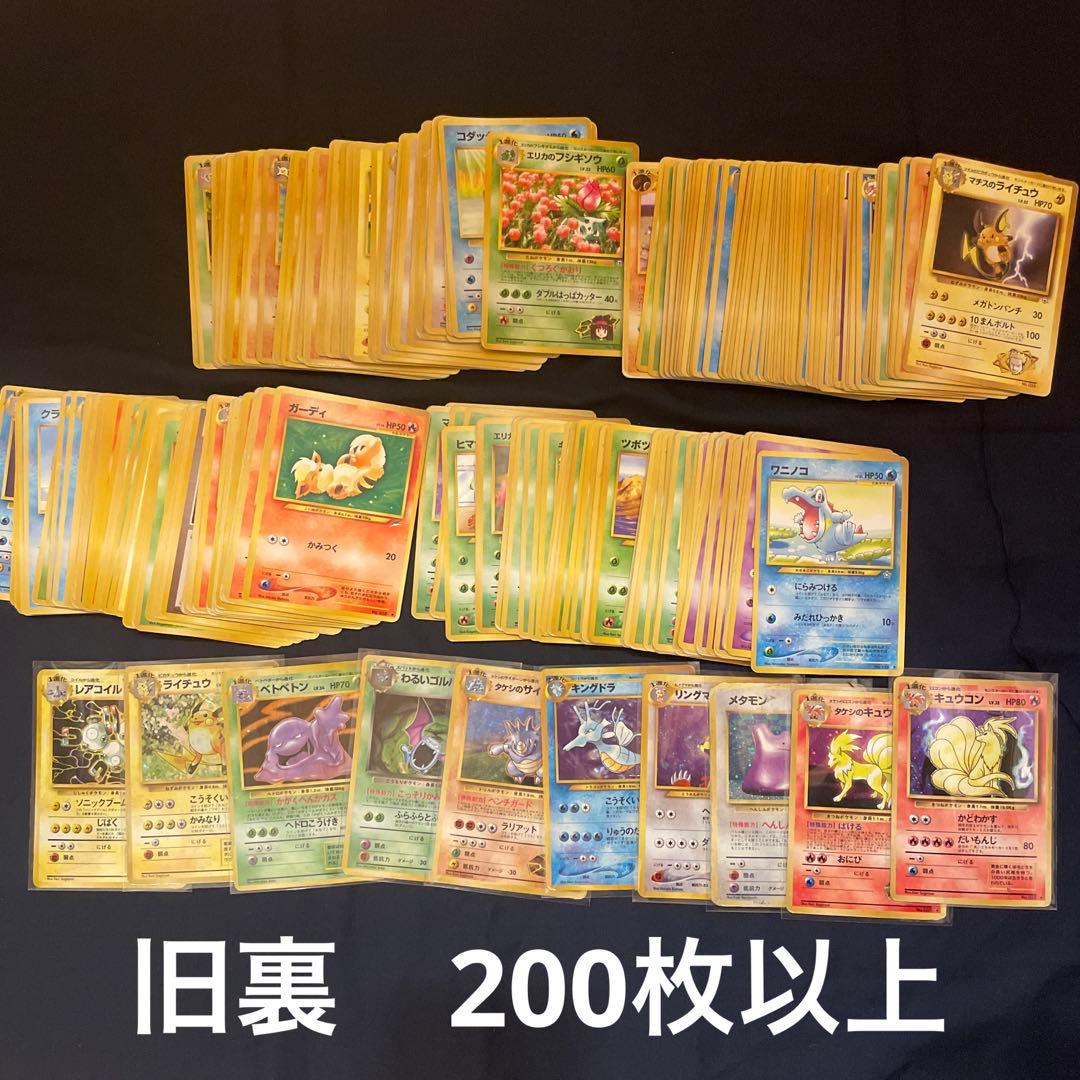 ポケモンカード 200枚 日本語 ホロカード含む