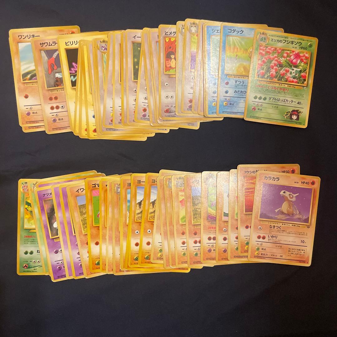 ポケモンカード 200枚 日本語 ホロカード含む