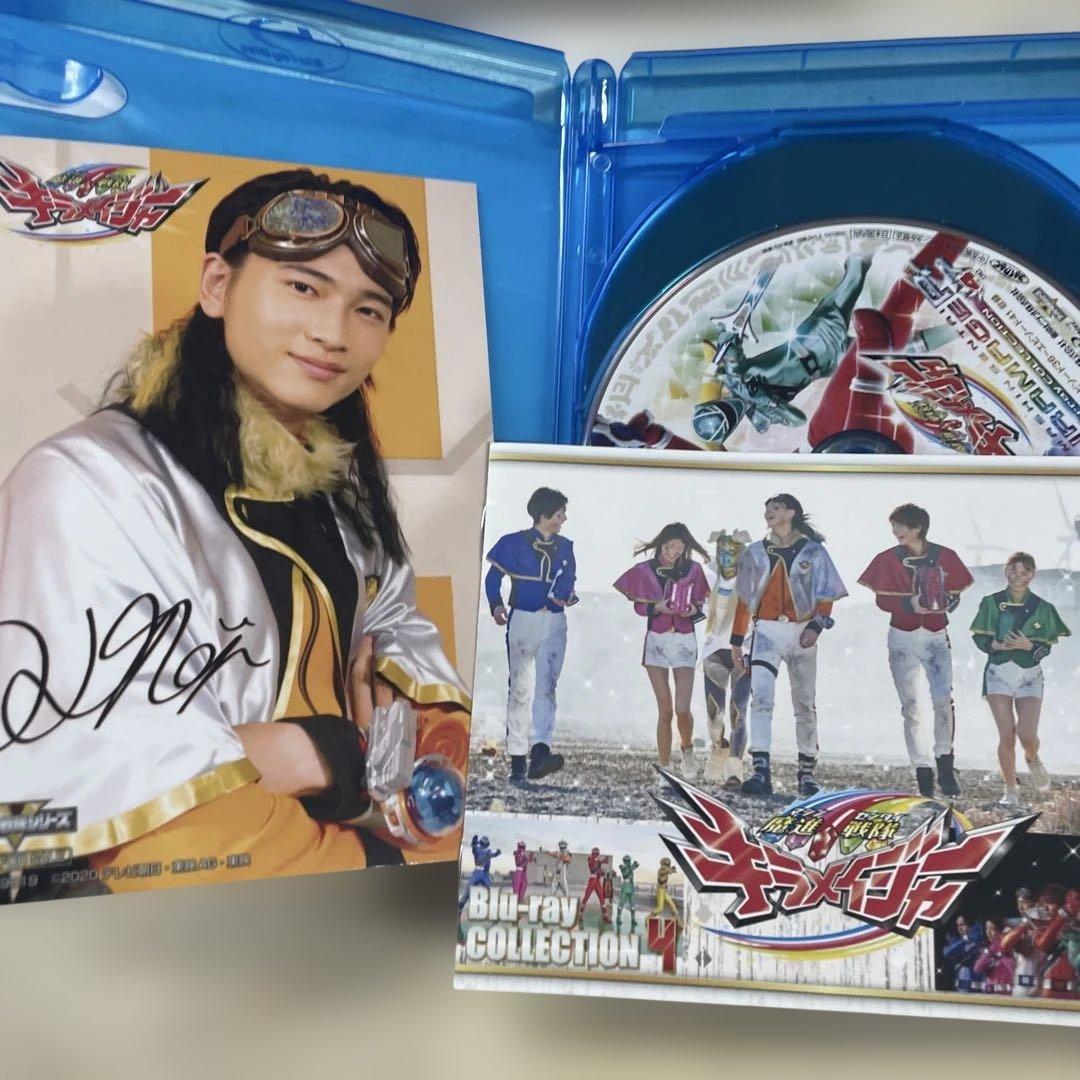 魔進戦隊キラメイジャー Blu-rayコレクション4枚入り❗️