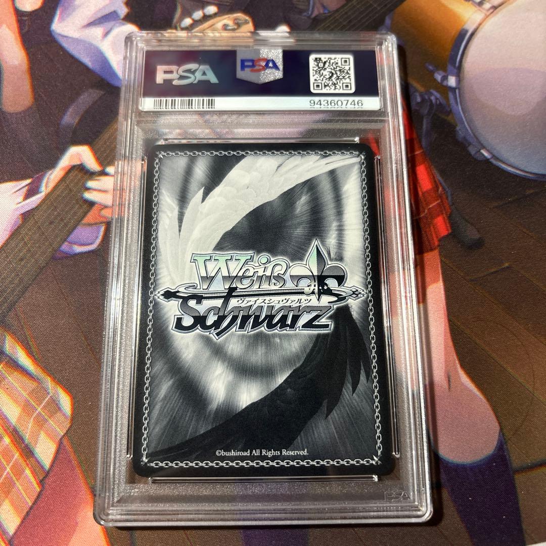 PSA10 ヘブバン ヴァイス　勝利への鍵大島五十鈴HBR/W103-029SP