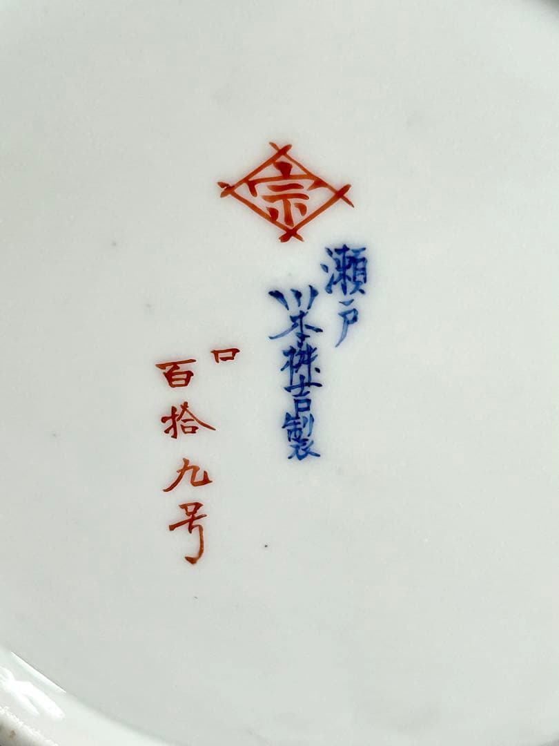 初代川本桝吉 安井如苞画 大日本七宝会社販売 牧童図花瓶一対 明治 瀬戸焼 瀬戸