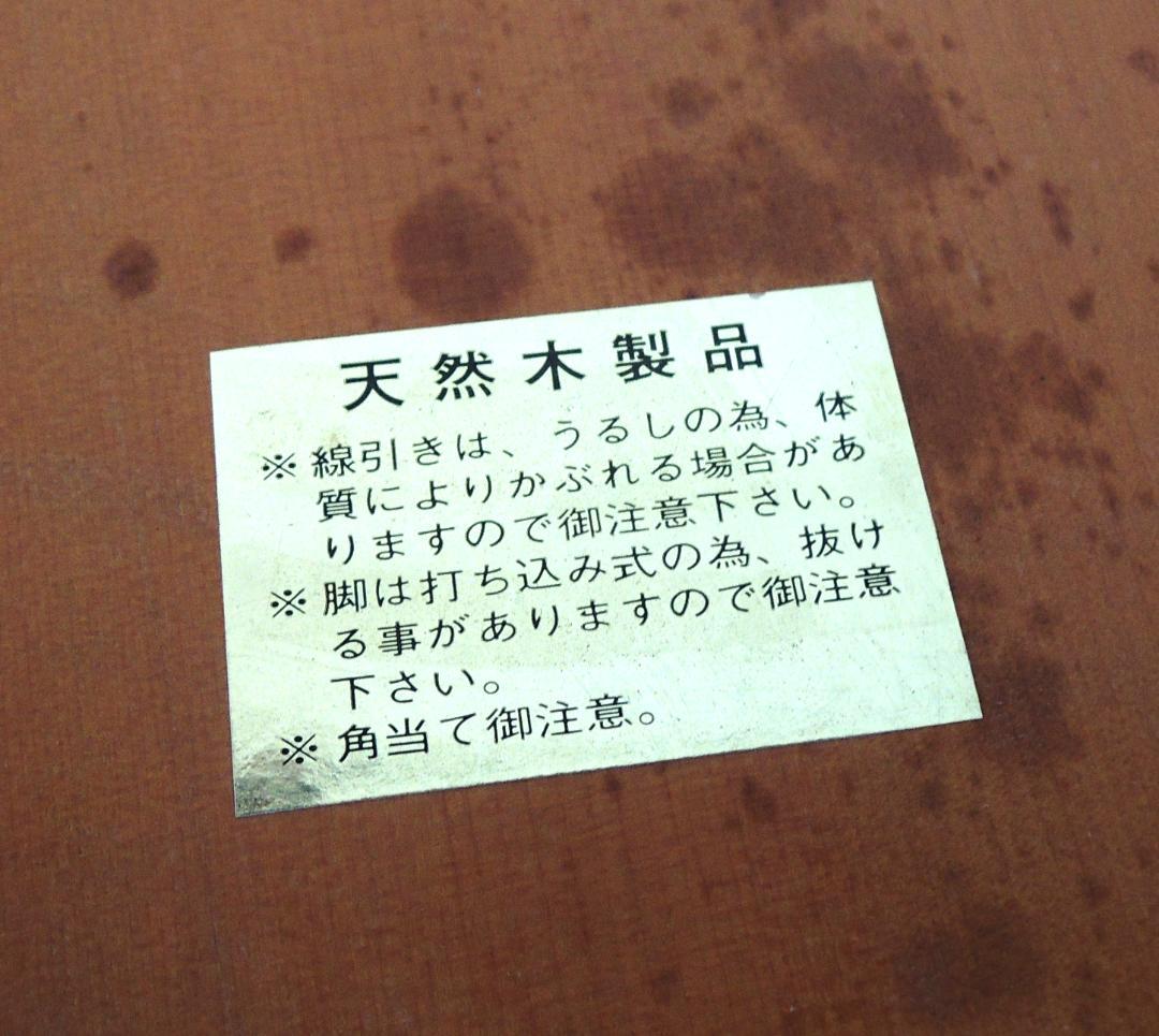 囲碁盤(天然木・漆線引) 3枚継 碁石付き
