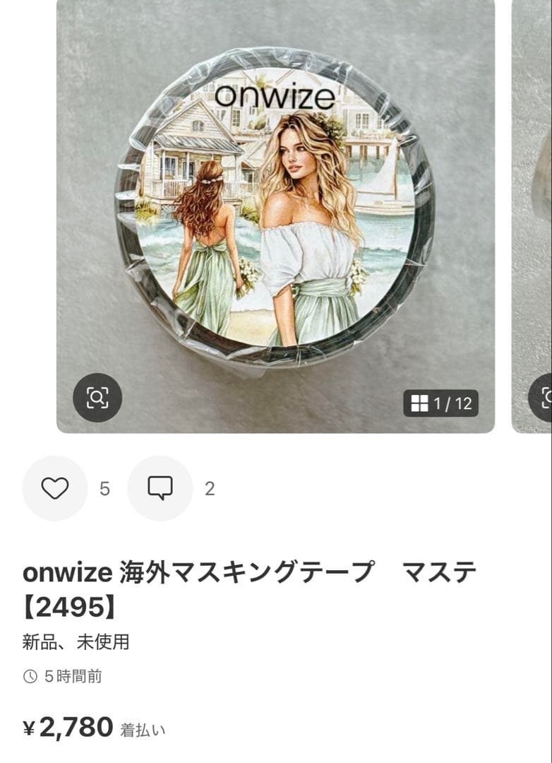 ◆Julia◆同梱あり