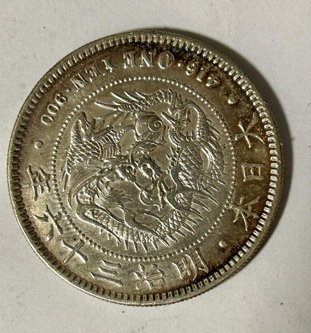 1円銀貨4枚セット 明治27・28・36・45年 一圓銀貨　円銀