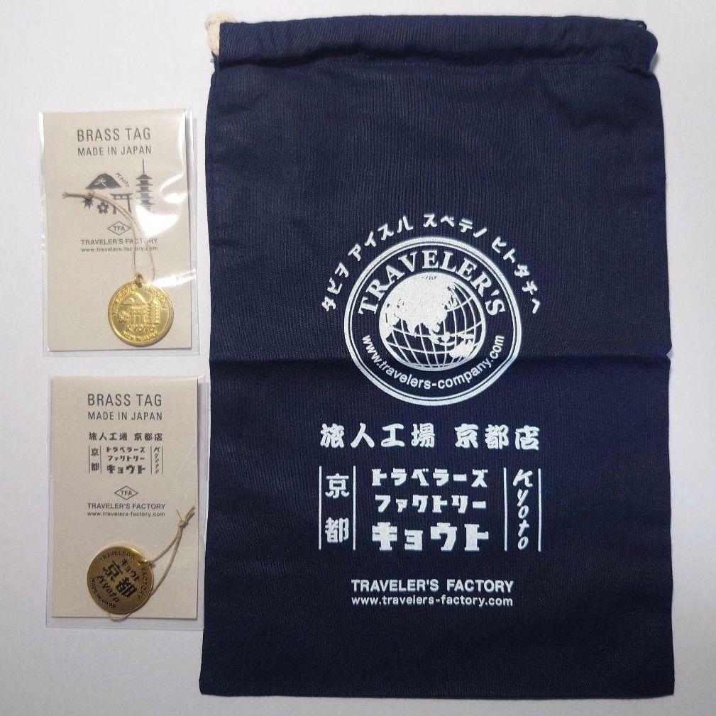TRAVELER'S FACTORY KYOTO EDITION ノート
