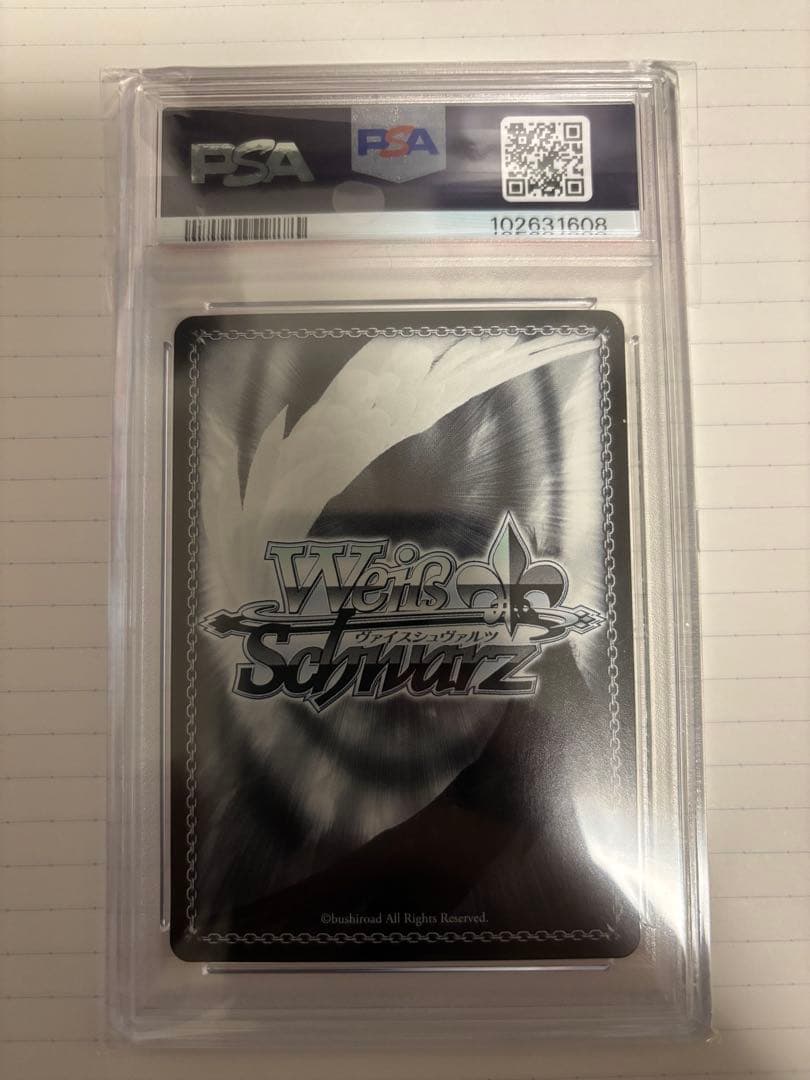 青色担当 雪花ラミィpsa10 ヴァイスシュヴァルツ ホロライブ